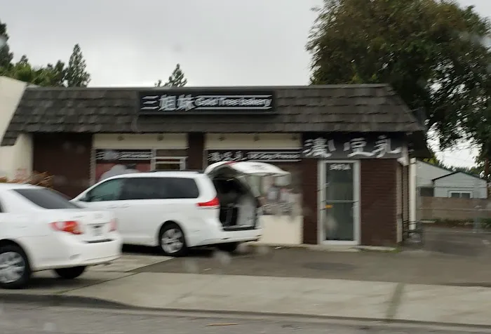 Gold Tree Bakery Picture 8