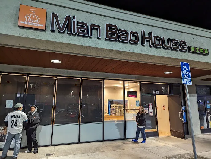 Mian Bao House Picture 7