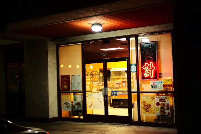 Sheng Kee Bakery #4 - Milpitas Picture 6