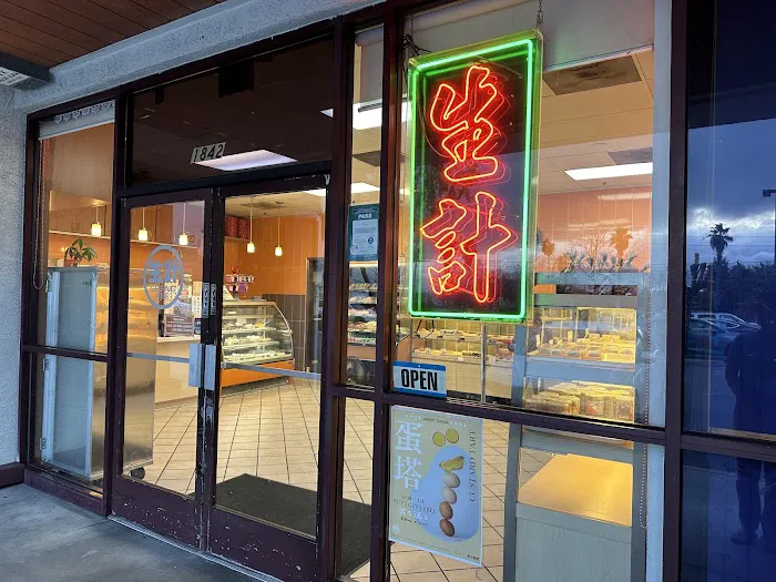 Sheng Kee Bakery #4 - Milpitas Picture 1