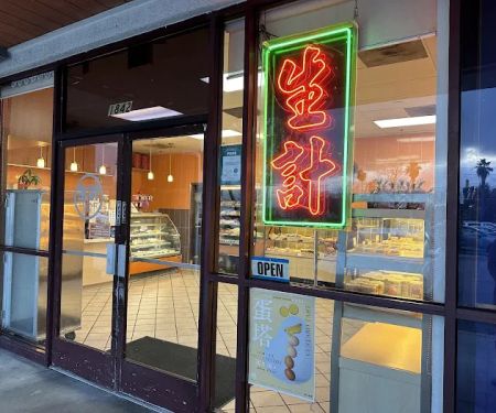 Sheng Kee Bakery #4 - Milpitas