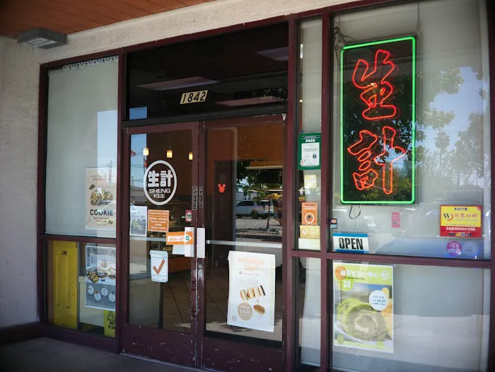Sheng Kee Bakery #4 - Milpitas Picture 3