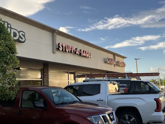 STUFF-A-BAGEL DELI-BAKERY Picture 10