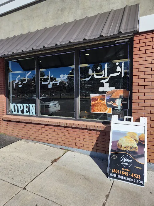 Karim Bakery Picture 10