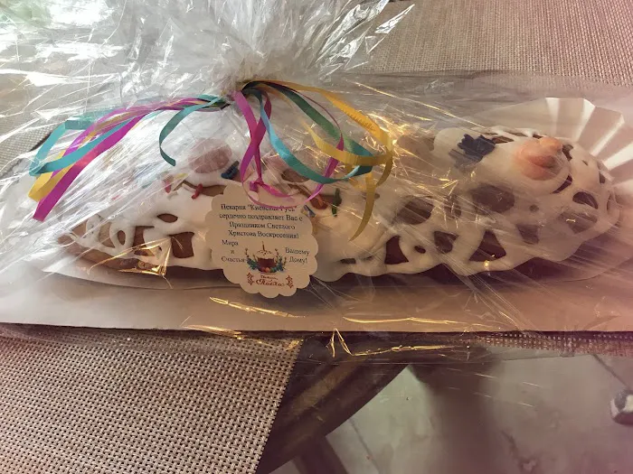 Kievan Rus Bakery Picture 8