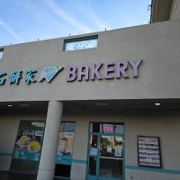 Diamond Bakery ico