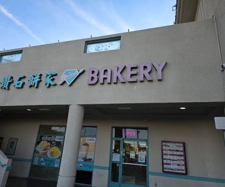 Diamond Bakery