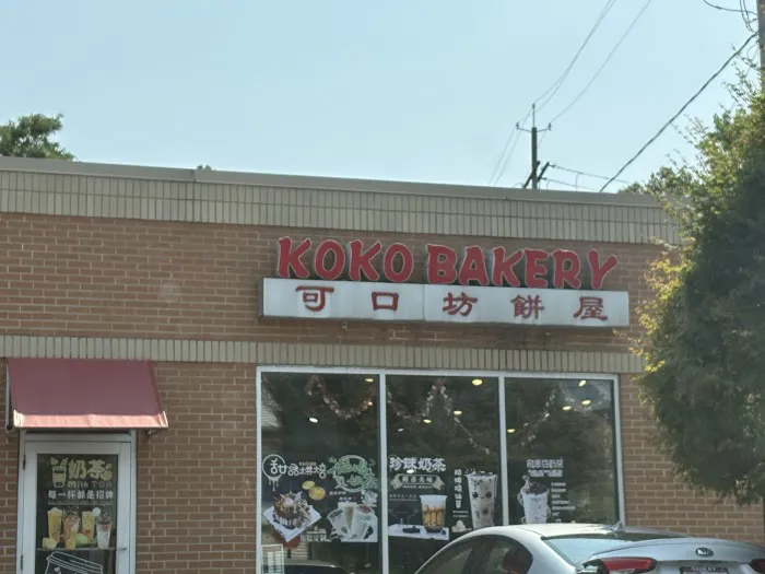 Koko Bakery Picture 8