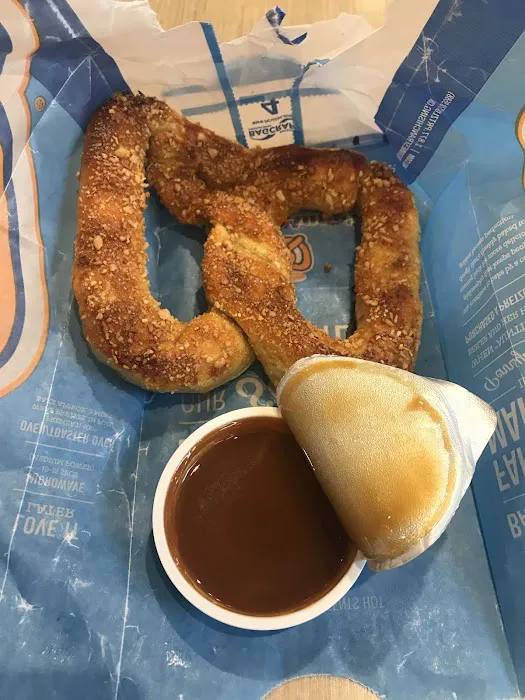 Auntie Anne's Picture 2