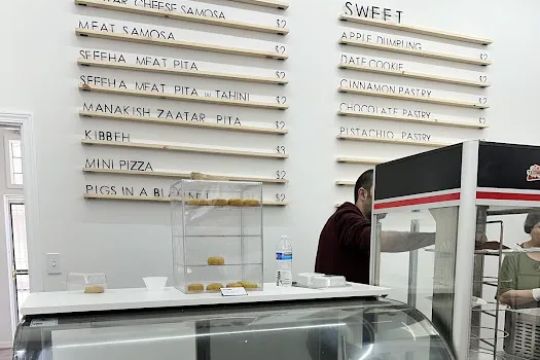 Leona Market - Mediterranean Bakery & Grocery