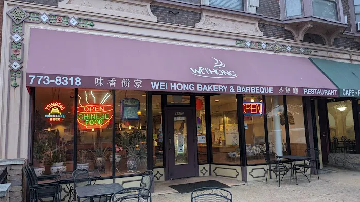 Wei Hong Bakery Picture 8