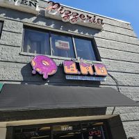 Beyond Amazing Donuts ico