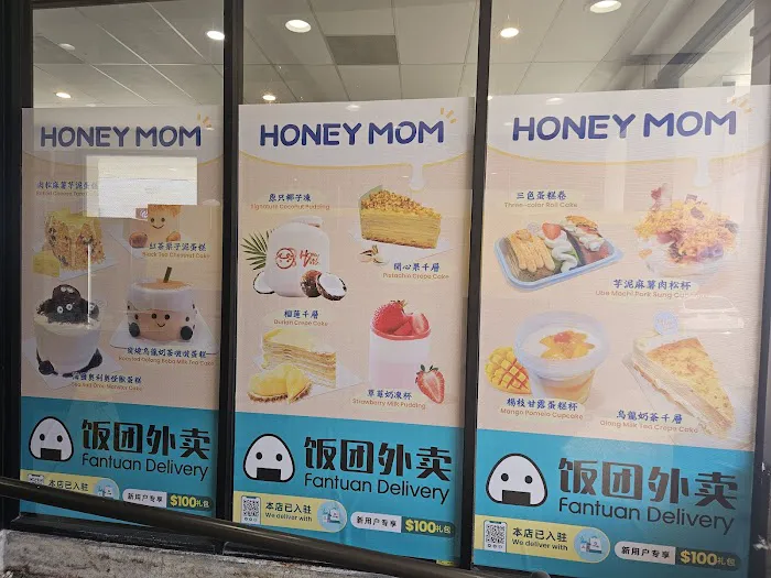 HoneyMom Picture 7