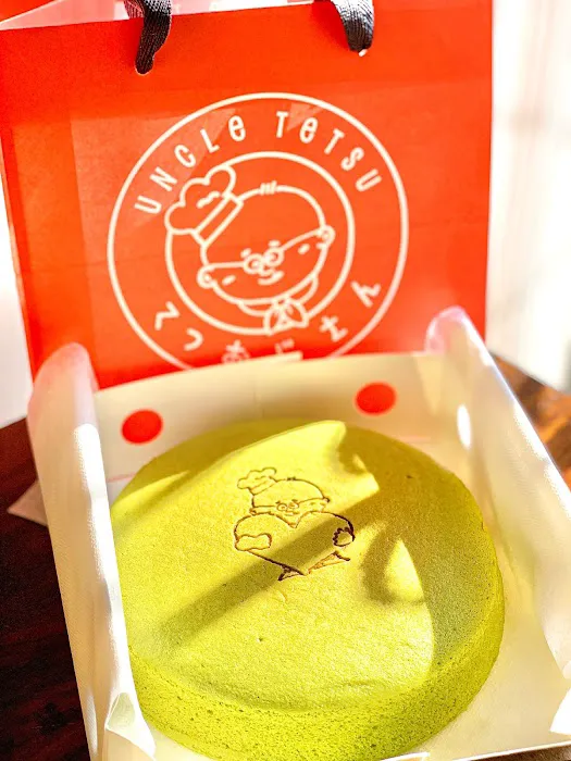 Uncle Tetsu Picture 8