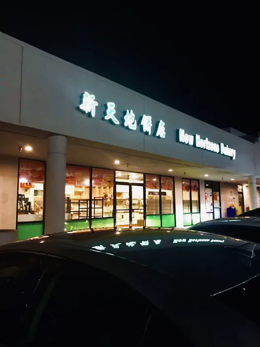 New Horizons Bakery Picture 2