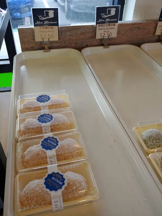 New Horizons Bakery Picture 9