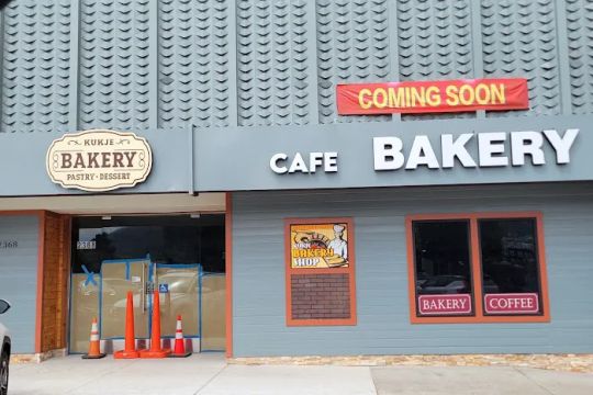 Kukje Bakery