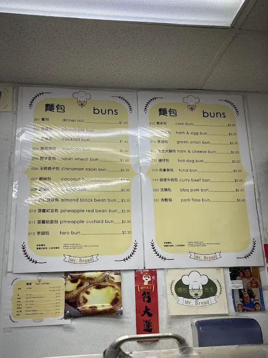 Mr Bread Bakery Picture 7