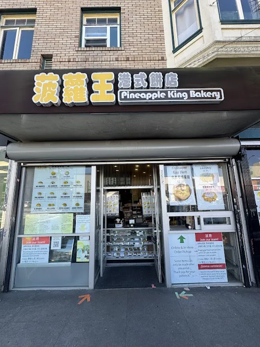 Pineapple King Bakery - San Francisco Picture 4