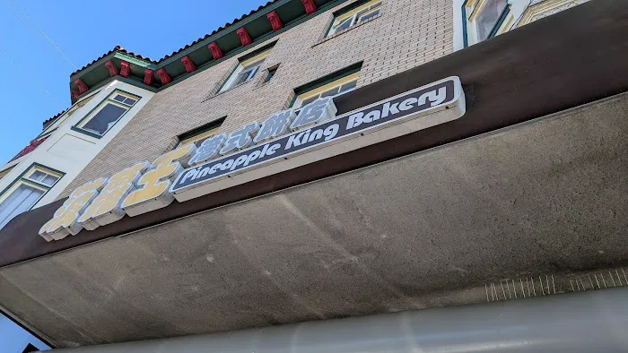 Pineapple King Bakery - San Francisco Picture 6