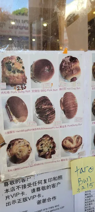 Fancy Wheat Field Bakery Picture 7