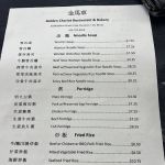 Golden Chariot Bakery & Restaurant