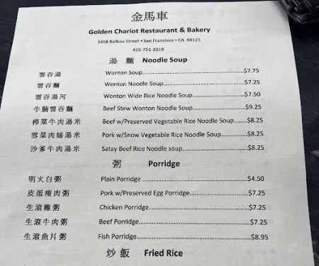 Golden Chariot Bakery & Restaurant