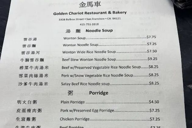 Golden Chariot Bakery & Restaurant