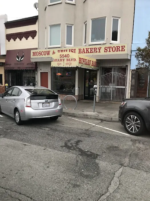 Moscow & Tbilisi Bakery Store Picture 6