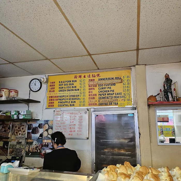 Lung Fung Bakery Picture 6