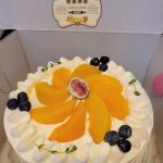 Cherry Blossom Bakery