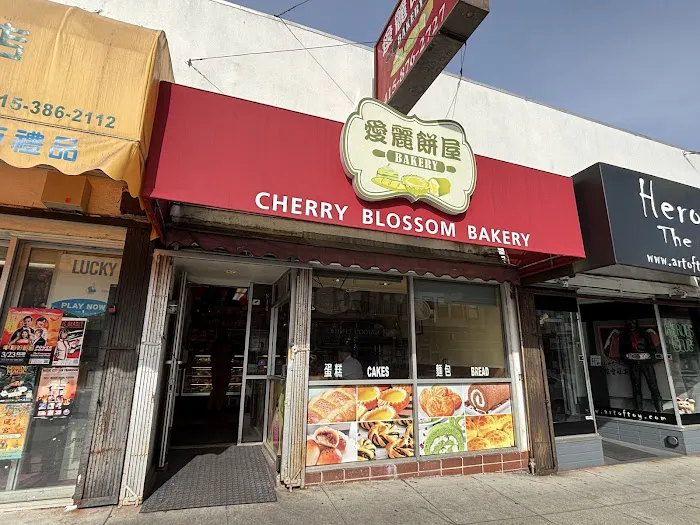 Cherry Blossom Bakery Picture 2