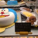 Harvest Wheat Field Bakery