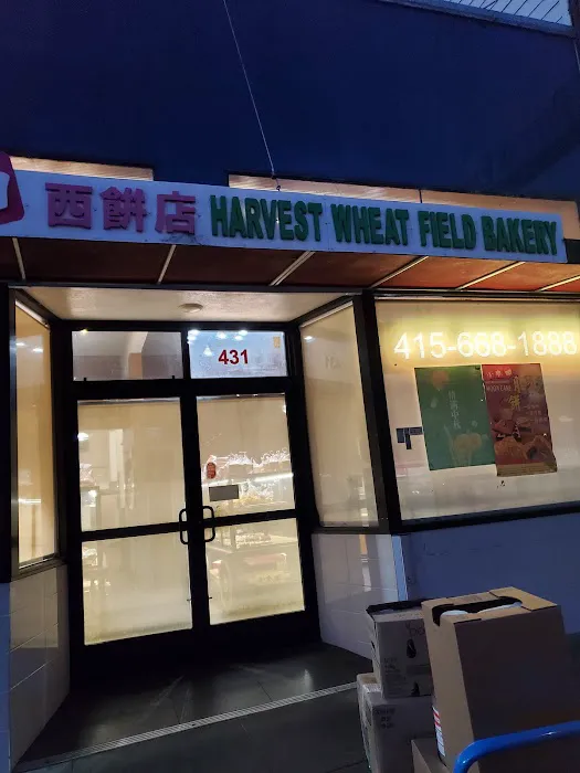 Harvest Wheat Field Bakery Picture 6