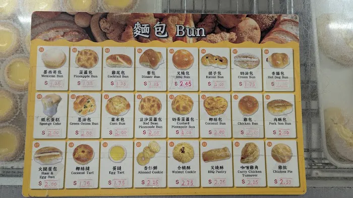 Red House Bakery and Cafe Picture 8