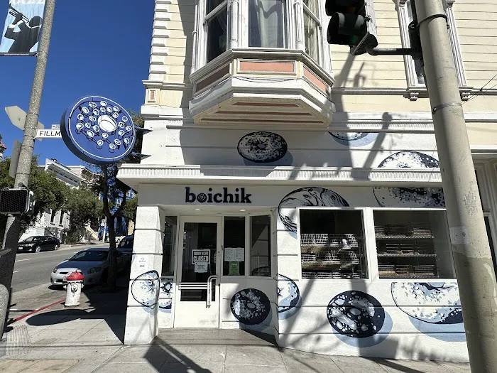 Boichik Bagels Fillmore Picture 4