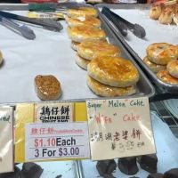 Eastern Bakery ico