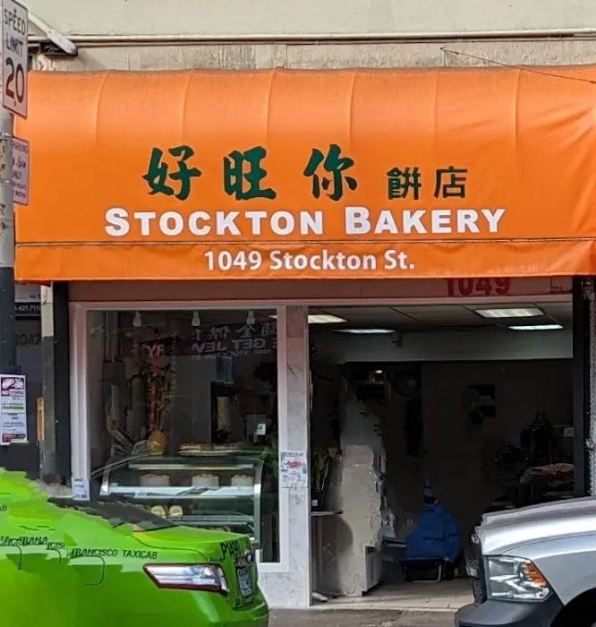 Stockton Bakery Picture 5