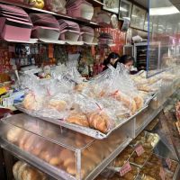 Garden Bakery ico