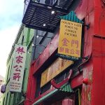 Golden Gate Fortune Cookie Factory