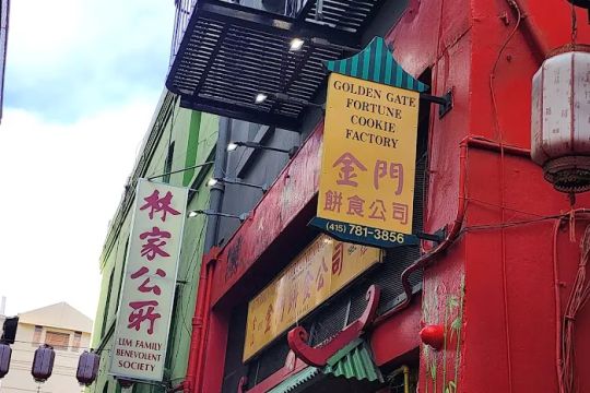 Golden Gate Fortune Cookie Factory