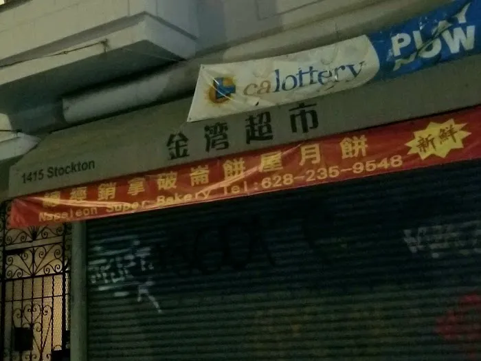 Napoleon Super Bakery Picture 4