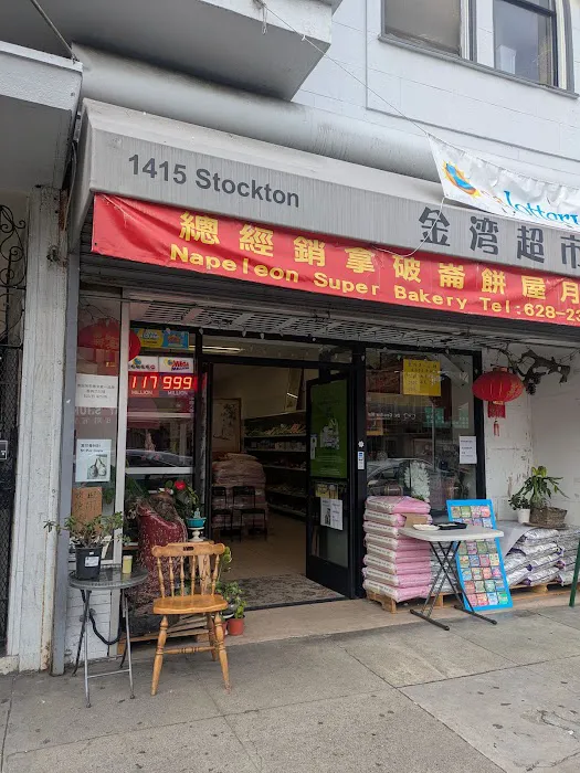 Napoleon Super Bakery Picture 2