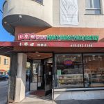 Fancy Wheat Field Bakery