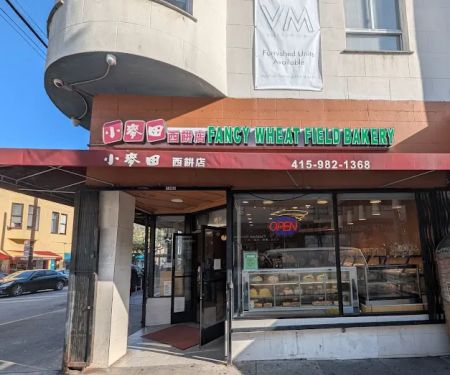 Fancy Wheat Field Bakery