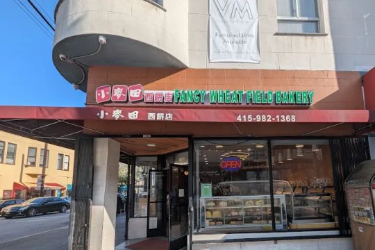 Fancy Wheat Field Bakery