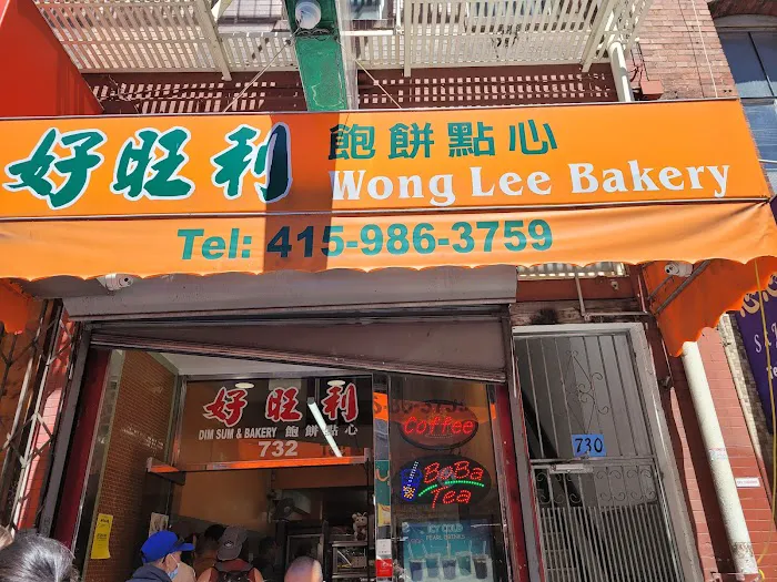 Wong Lee Bakery Picture 4