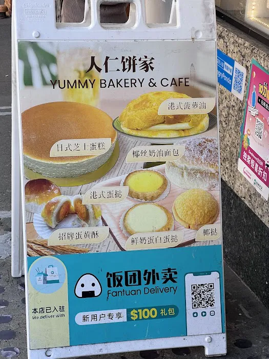 Yummy Bakery & Cafe Picture 10