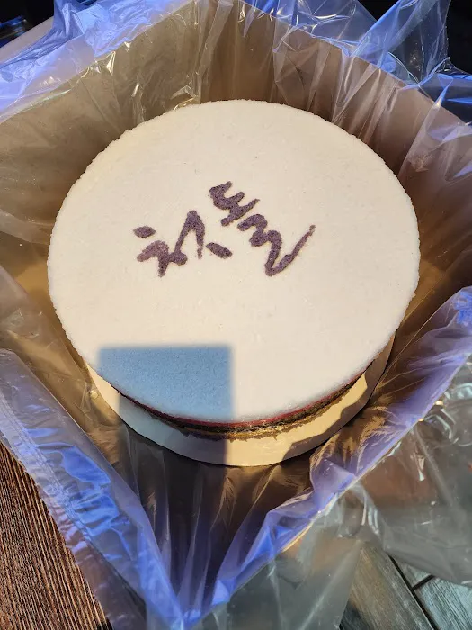 New York Bakery & Korean Rice Cake Picture 6
