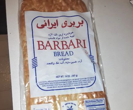 Dallas Bakery